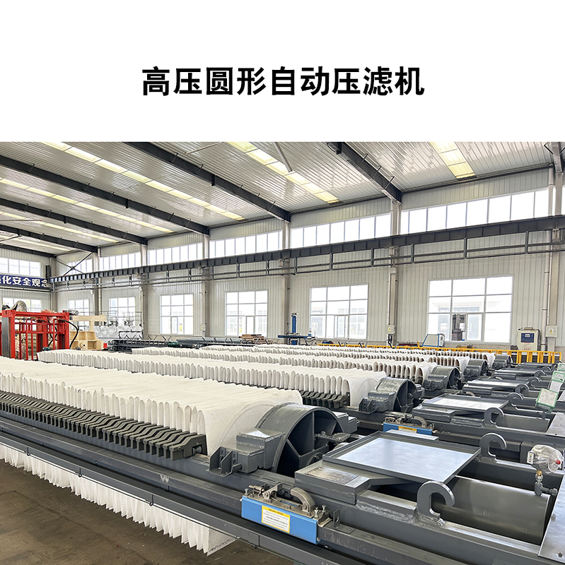 面粉廠(chǎng)使用壓濾機(jī)是用來(lái)干嘛的