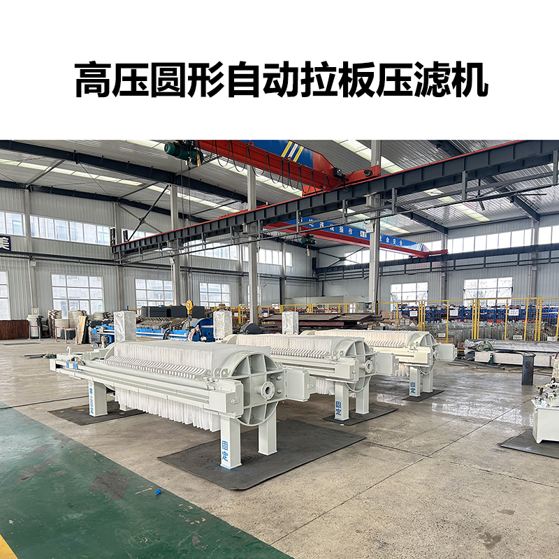 板框壓濾機過濾原理