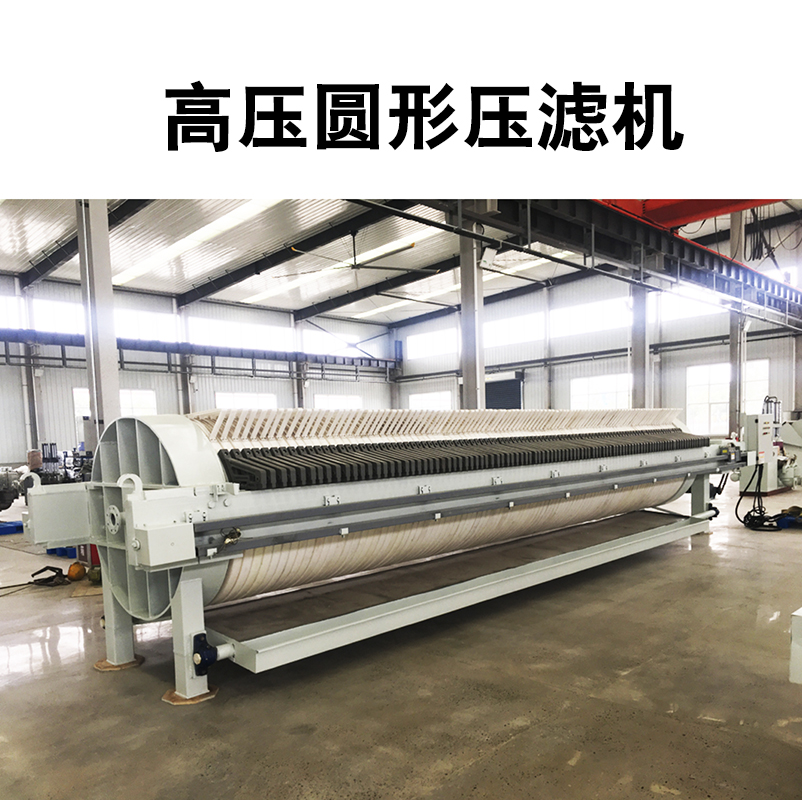 河道淤泥清理壓濾機(jī)