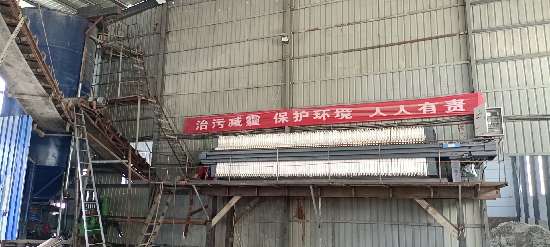 周至洗沙污水客戶(hù)案例